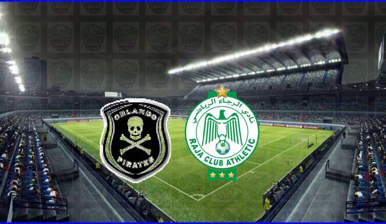 القنوات المفتوحة الناقلة لمباراة الرجاء واورلاندو بيراتس اليوم في كأس الكونفيدرالية الأفريقية