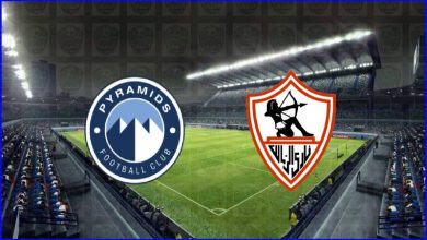صورة القنوات المفتوحة الناقلة لمباراة الزمالك وبيراميدز اليوم في الدوري المصري