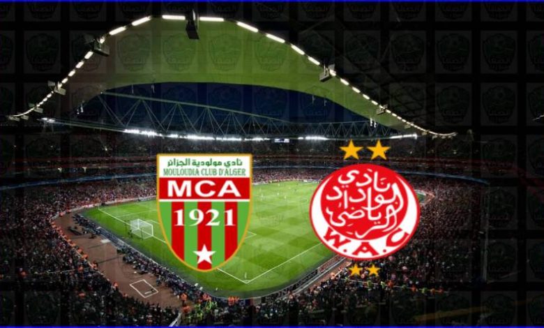القنوات المفتوحة الناقلة لمباراة الوداد ومولودية الجزائر اليوم في دوري أبطال أفريقيا