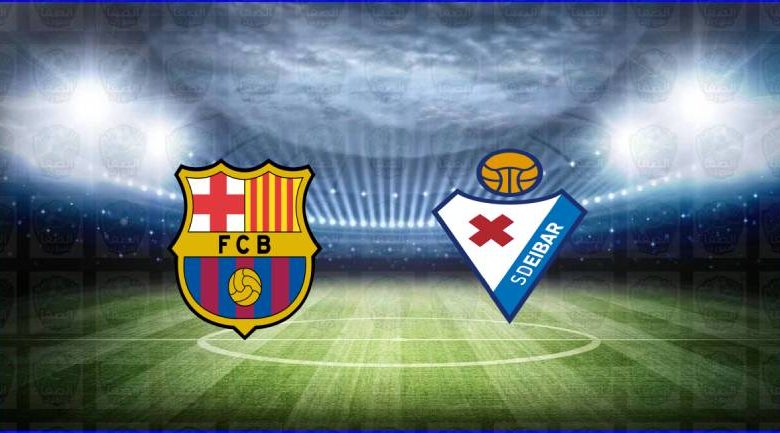 القنوات المفتوحة الناقلة لمباراة برشلونة وإيبار اليوم في الدوري الاسباني