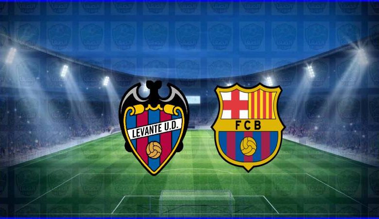 القنوات المفتوحة الناقلة لمباراة برشلونة وليفانتي اليوم في الدوري الاسباني
