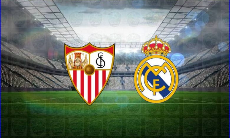 القنوات المفتوحة الناقلة لمباراة ريال مدريد وإشبيلية اليوم في الدوري الاسباني