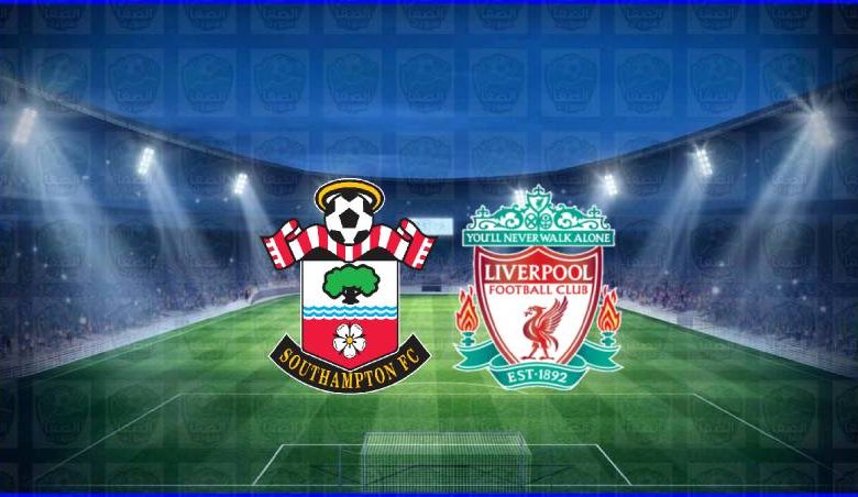 القنوات المفتوحة الناقلة لمباراة ليفربول وساوثهامتون اليوم في الدوري الانجليزي