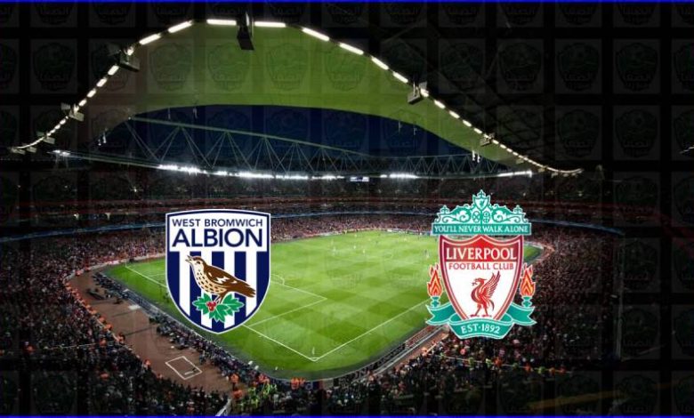 القنوات المفتوحة الناقلة لمباراة ليفربول ووست بروميتش ألبيون اليوم في الدوري الانجليزي