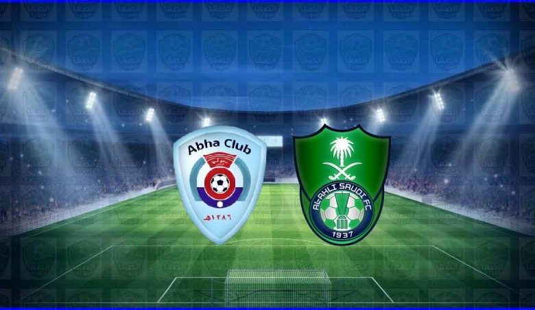 مشاهدة مباراة أبها والأهلي اليوم بث مباشر في الدوري السعودي