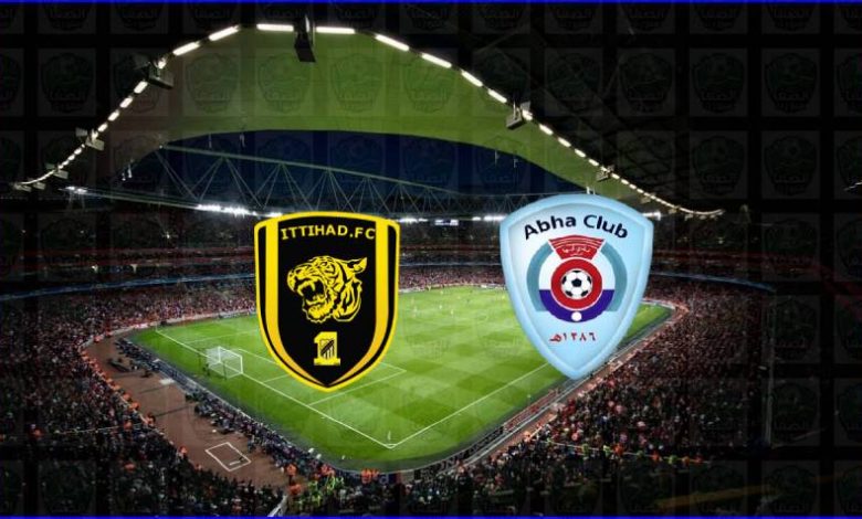 مشاهدة مباراة أبها والاتحاد اليوم بث مباشر في الدوري السعودي