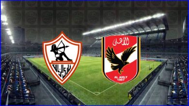 صورة مشاهدة مباراة الأهلي والزمالك اليوم بث مباشر في الدوري المصري