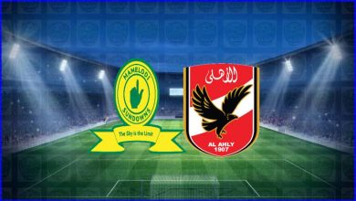 صورة نتيجة مباراة الأهلي وماميلودي صن داونز اليوم في دوري أبطال أفريقيا