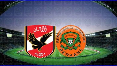 صورة ملخص مباراة الأهلي ونهضة بركان اليوم في كأس السوبر الأفريقى