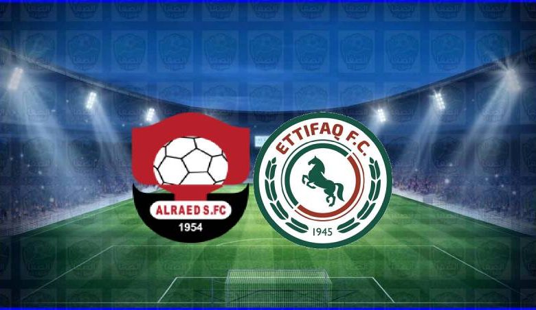 مشاهدة مباراة الاتفاق والرائد اليوم بث مباشر في الدوري السعودي