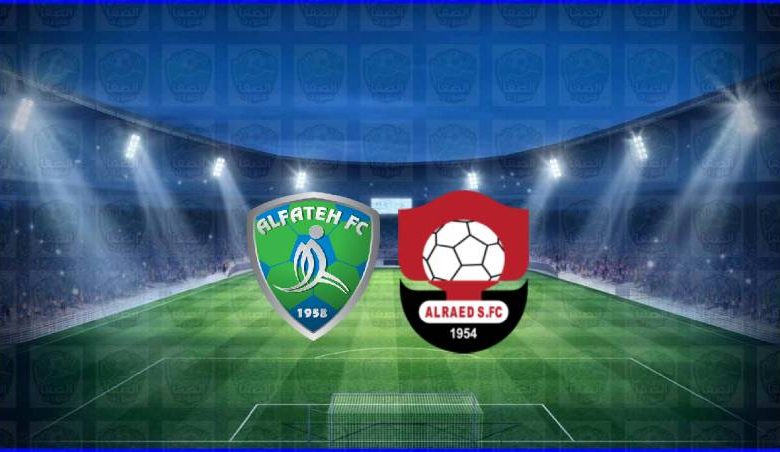 مشاهدة مباراة الرائد والفتح اليوم بث مباشر في الدوري السعودي