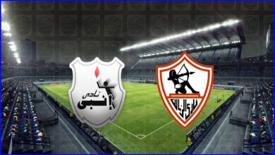 صورة مشاهدة مباراة الزمالك وإنبي اليوم بث مباشر في الدوري المصري