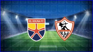 صورة مشاهدة مباراة الزمالك والجونة اليوم بث مباشر في الدوري المصري