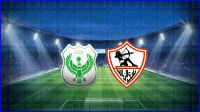صورة مشاهدة مباراة الزمالك والمصري اليوم بث مباشر في الدوري المصري
