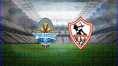 صورة مشاهدة مباراة الزمالك وبيراميدز اليوم بث مباشر في الدوري المصري