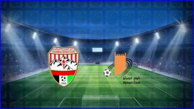 صورة مشاهدة مباراة الفجيرة وعجمان اليوم بث مباشر في الدوري الاماراتي