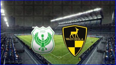 صورة مشاهدة مباراة المصري ووادي دجلة اليوم بث مباشر في الدوري المصري