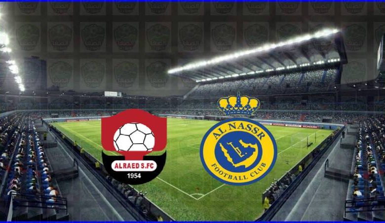 مشاهدة مباراة النصر والرائد اليوم بث مباشر في الدوري السعودي