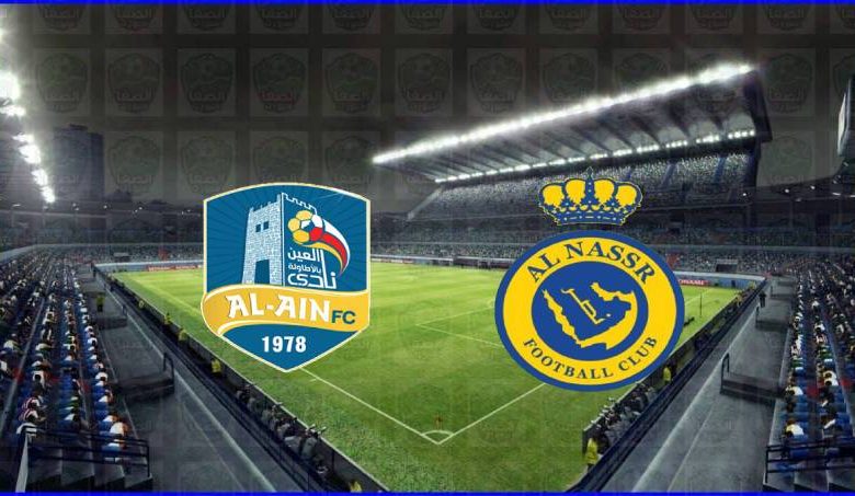 مشاهدة مباراة النصر والعين اليوم بث مباشر في الدوري السعودي
