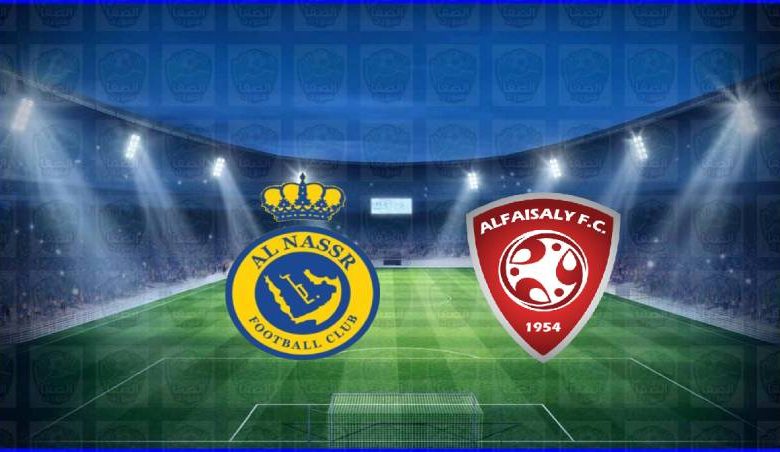 مشاهدة مباراة النصر والفيصلي اليوم بث مباشر في الدوري السعودي