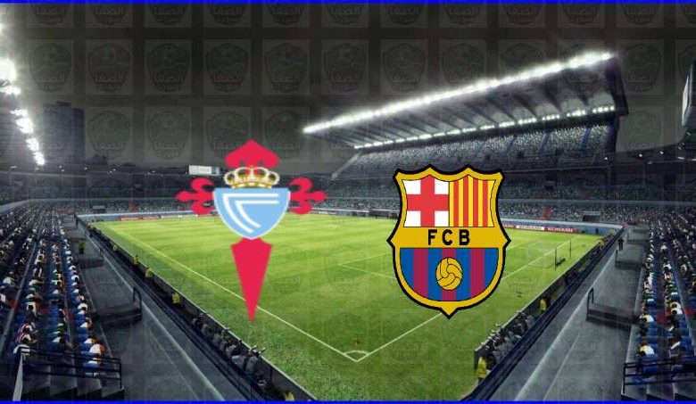 مشاهدة مباراة برشلونة وسيلتا فيغو اليوم بث مباشر في الدوري الاسباني