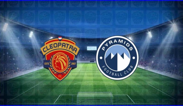 مشاهدة مباراة بيراميدز وسيراميكا اليوم بث مباشر في الدوري المصري