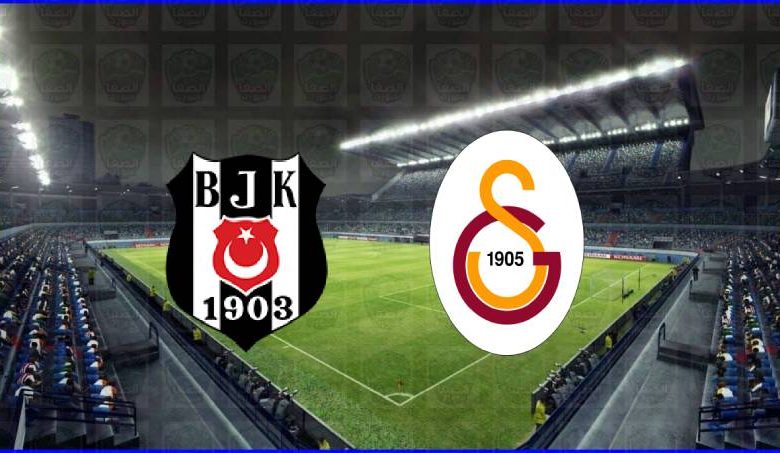 مشاهدة مباراة جالطة سراي وبشكتاش اليوم بث مباشر في الدوري التركي