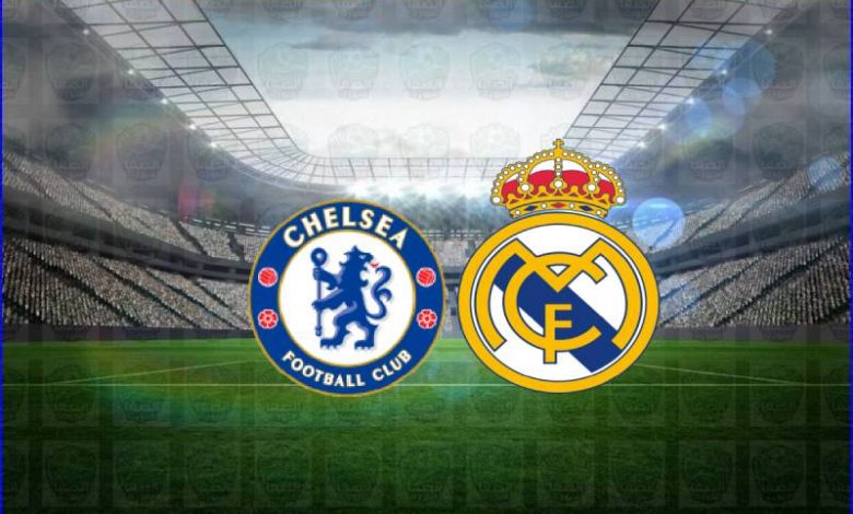 مشاهدة مباراة ريال مدريد وتشيلسي اليوم بث مباشر في دوري أبطال أوروبا