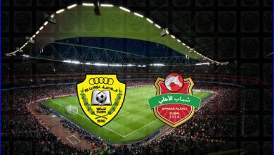 صورة مشاهدة مباراة شباب الأهلي دبي والوصل اليوم بث مباشر في الدوري الاماراتي
