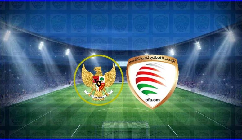 مشاهدة مباراة عمان وإندونيسيا اليوم بث مباشر في مباراة دولية ودية