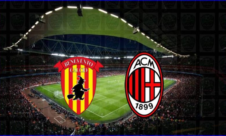 مشاهدة مباراة ميلان وبينفينتو اليوم بث مباشر بدون تقطيع الان يوتيوب live hd في الدوري الايطالي