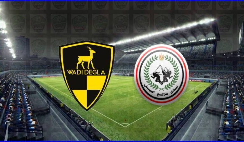 مشاهدة مباراة وادي دجلة وطلائع الجيش اليوم بث مباشر في الدوري المصري