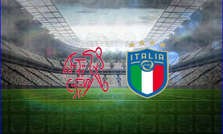 القنوات المفتوحة الناقلة لمباراة إيطاليا وسويسرا اليوم في كأس الأمم الأوروبية يورو 2020