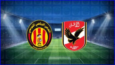 صورة القنوات المفتوحة الناقلة لمباراة الأهلي والترجي اليوم في دوري أبطال أفريقيا