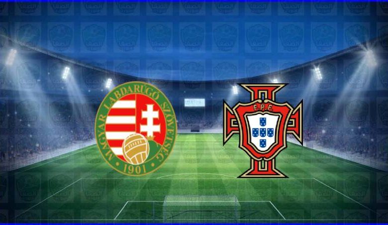 القنوات المفتوحة الناقلة لمباراة البرتغال والمجر اليوم في كأس الأمم الأوروبية يورو 2020