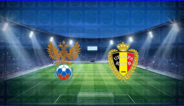 القنوات المفتوحة الناقلة لمباراة بلجيكا وروسيا اليوم في كأس الأمم الأوروبية يورو 2020