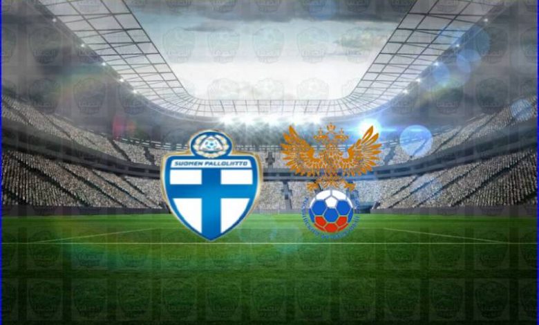 القنوات المفتوحة الناقلة لمباراة روسيا وفنلندا اليوم في كأس الأمم الأوروبية يورو 2020
