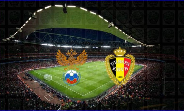 القنوات الناقلة لمباراة بلجيكا وروسيا اليوم علي القمر الصناعي الهوت بيرد في كأس الأمم الأوروبية
