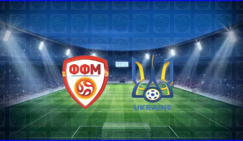 مشاهدة مباراة أوكرانيا ومقدونيا الشمالية اليوم بث مباشر الان يلا شوت علي بين سبورت bein sport live hd في كأس الأمم الأوروبية يورو 2020