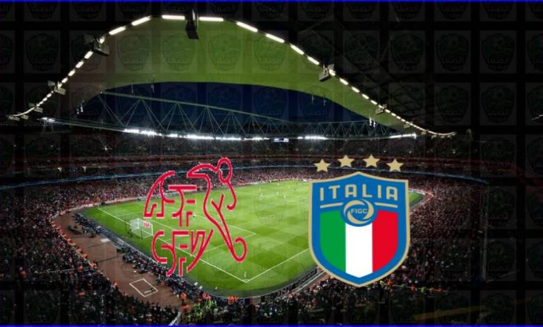 مشاهدة مباراة إيطاليا وسويسرا اليوم بث مباشر بدون تقطيع الان يوتيوب live hd فى كأس الأمم الأوروبية يورو 2020