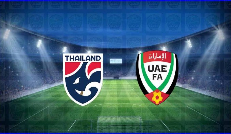 مشاهدة مباراة الإمارات وتايلاند اليوم بث مباشر في تصفيات آسيا المؤهلة لكأس العالم 2022
