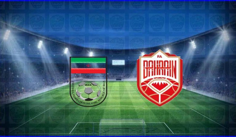 مشاهدة مباراة البحرين وإيران اليوم بث مباشر في تصفيات آسيا المؤهلة لكأس العالم 2022