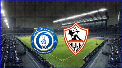 صورة مشاهدة مباراة الزمالك وأسوان اليوم بث مباشر في الدوري المصري
