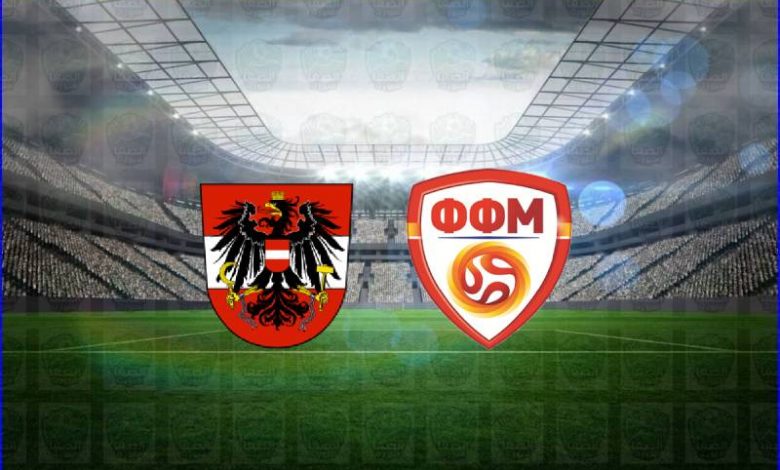 مشاهدة مباراة النمسا ومقدونيا الشمالية اليوم بث مباشر الان يلا شوت علي بين سبورت bein sport live hd في كأس الأمم الأوروبية يورو 2020