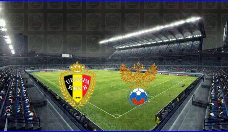 مشاهدة مباراة بلجيكا وروسيا اليوم بث مباشر الان يلا شوت علي بين سبورت bein sport live hd في كأس الأمم الأوروبية
