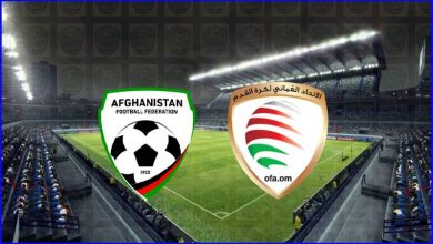 صورة نتيجة مباراة عمان وأفغانستان اليوم في تصفيات آسيا المؤهلة لكأس العالم 2022