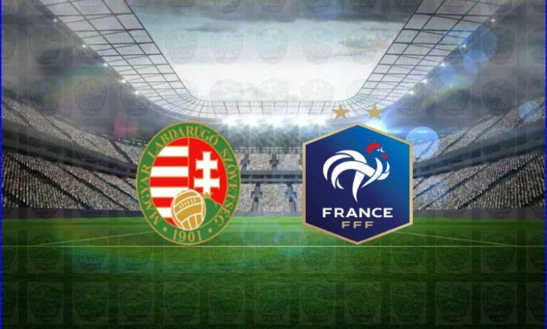 مشاهدة مباراة فرنسا والمجر اليوم بث مباشر بدون تقطيع الان يوتيوب live hd فى كأس الأمم الأوروبية يورو 2020