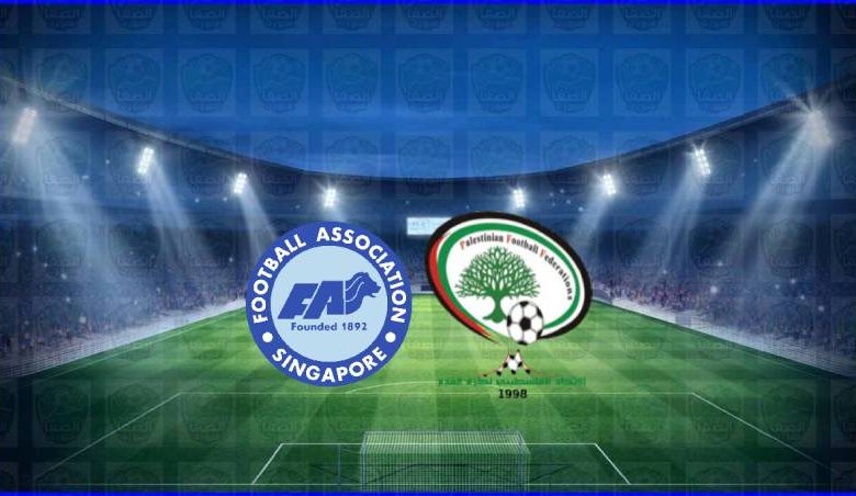 مشاهدة مباراة فلسطين وسنغافورة اليوم بث مباشر في تصفيات آسيا المؤهلة لكأس العالم 2022