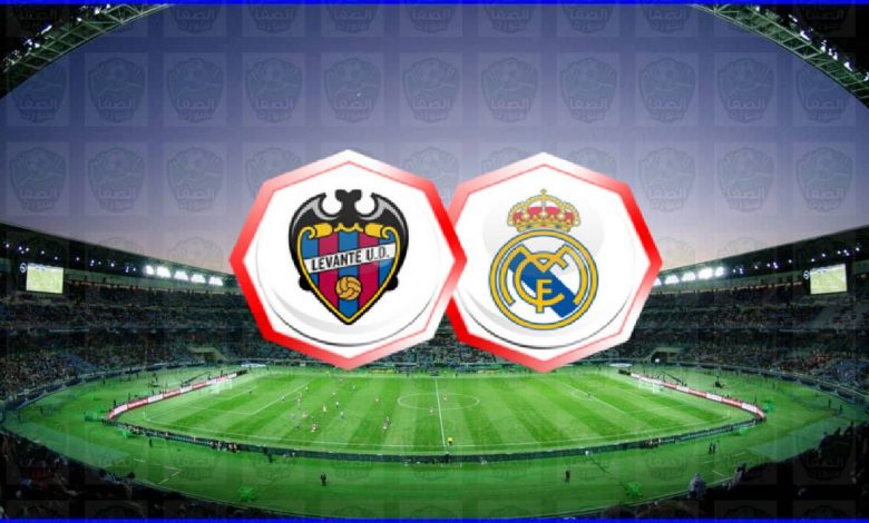 القنوات المفتوحة الناقلة لمباراة ريال مدريد وليفانتي اليوم في الدوري الاسباني
