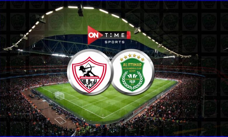 تردد قناة أون تايم سبورت ON Time Sports 1 HD الناقلة لمباراة الزمالك والاتحاد السكندري اليوم في الدوري المصري